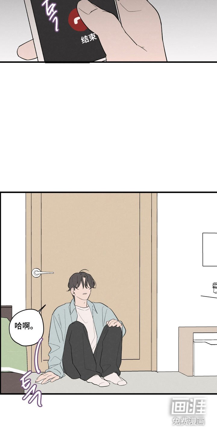第70章：【第二季】取消约定