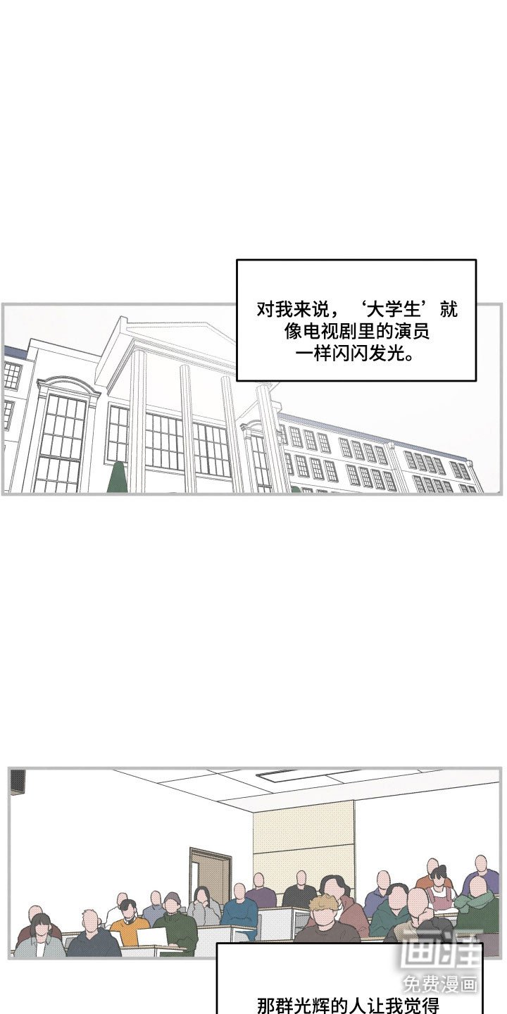 第71章：【第二季】黑暗静止