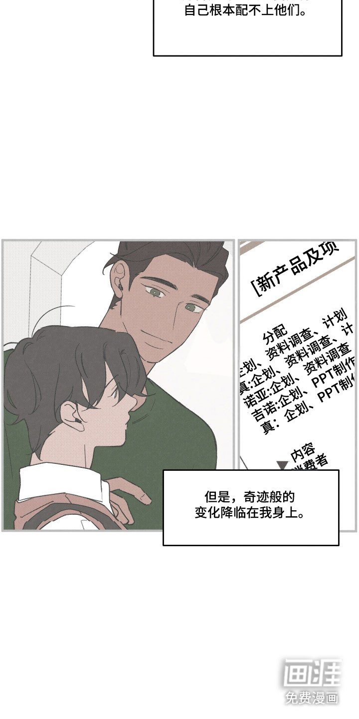 第71章：【第二季】黑暗静止