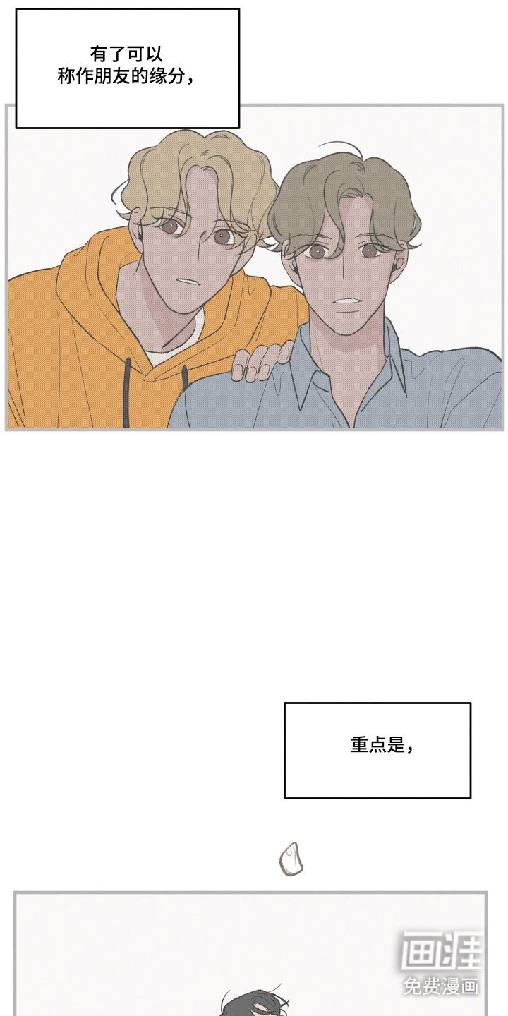 第71章：【第二季】黑暗静止