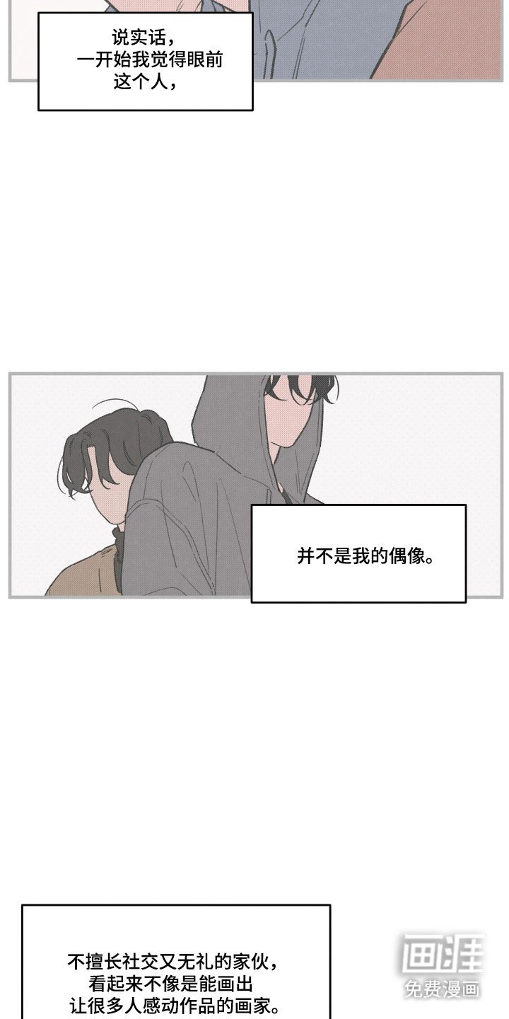 第71章：【第二季】黑暗静止