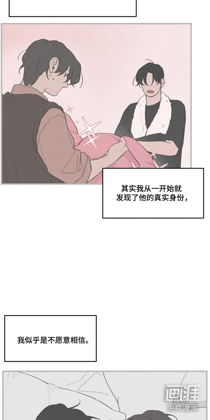 第71章：【第二季】黑暗静止
