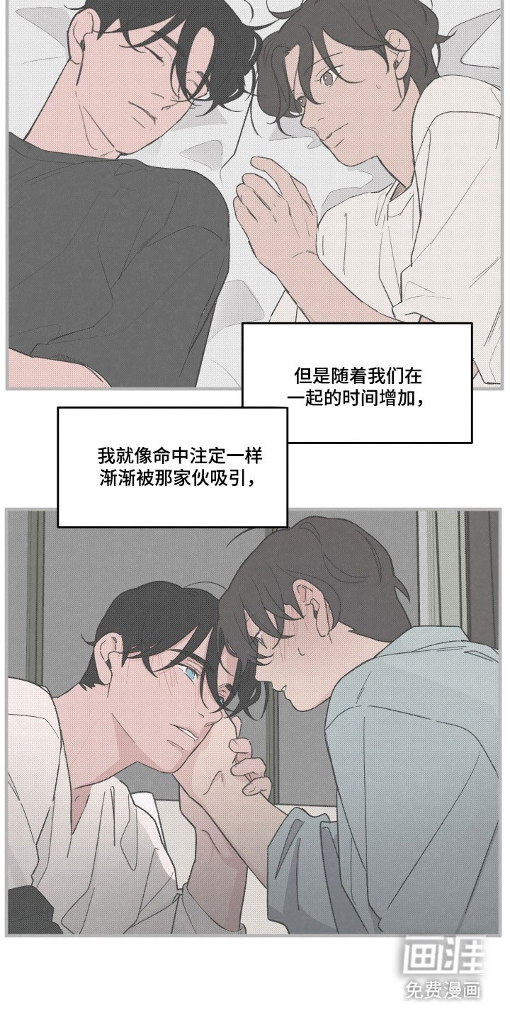 第71章：【第二季】黑暗静止
