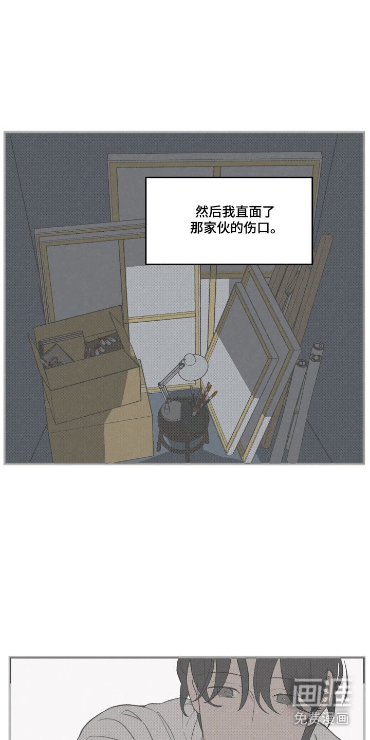 第71章：【第二季】黑暗静止