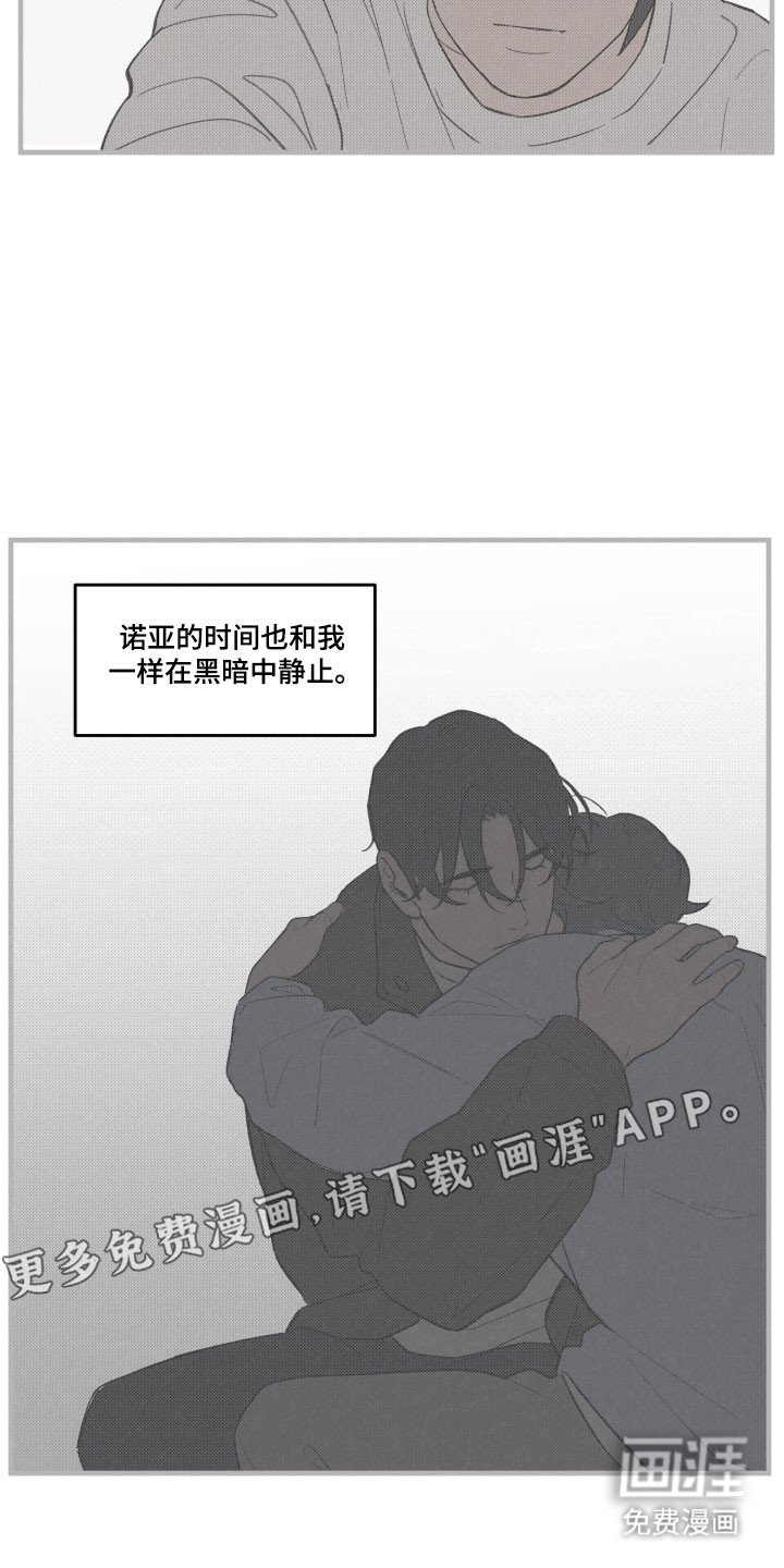 第71章：【第二季】黑暗静止