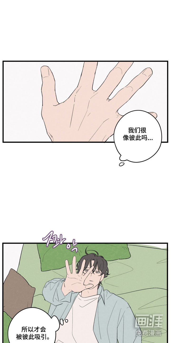 第71章：【第二季】黑暗静止