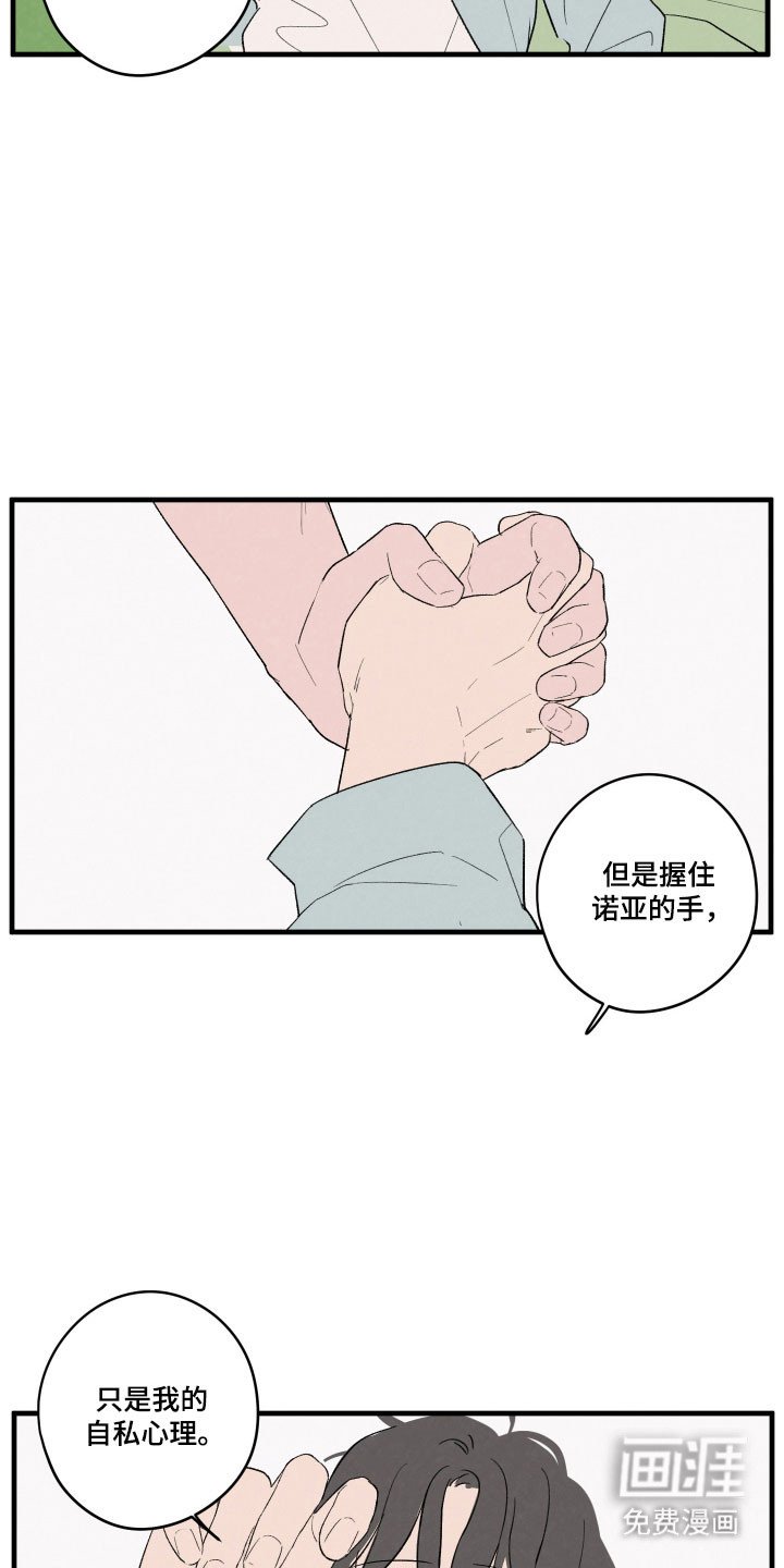 第71章：【第二季】黑暗静止