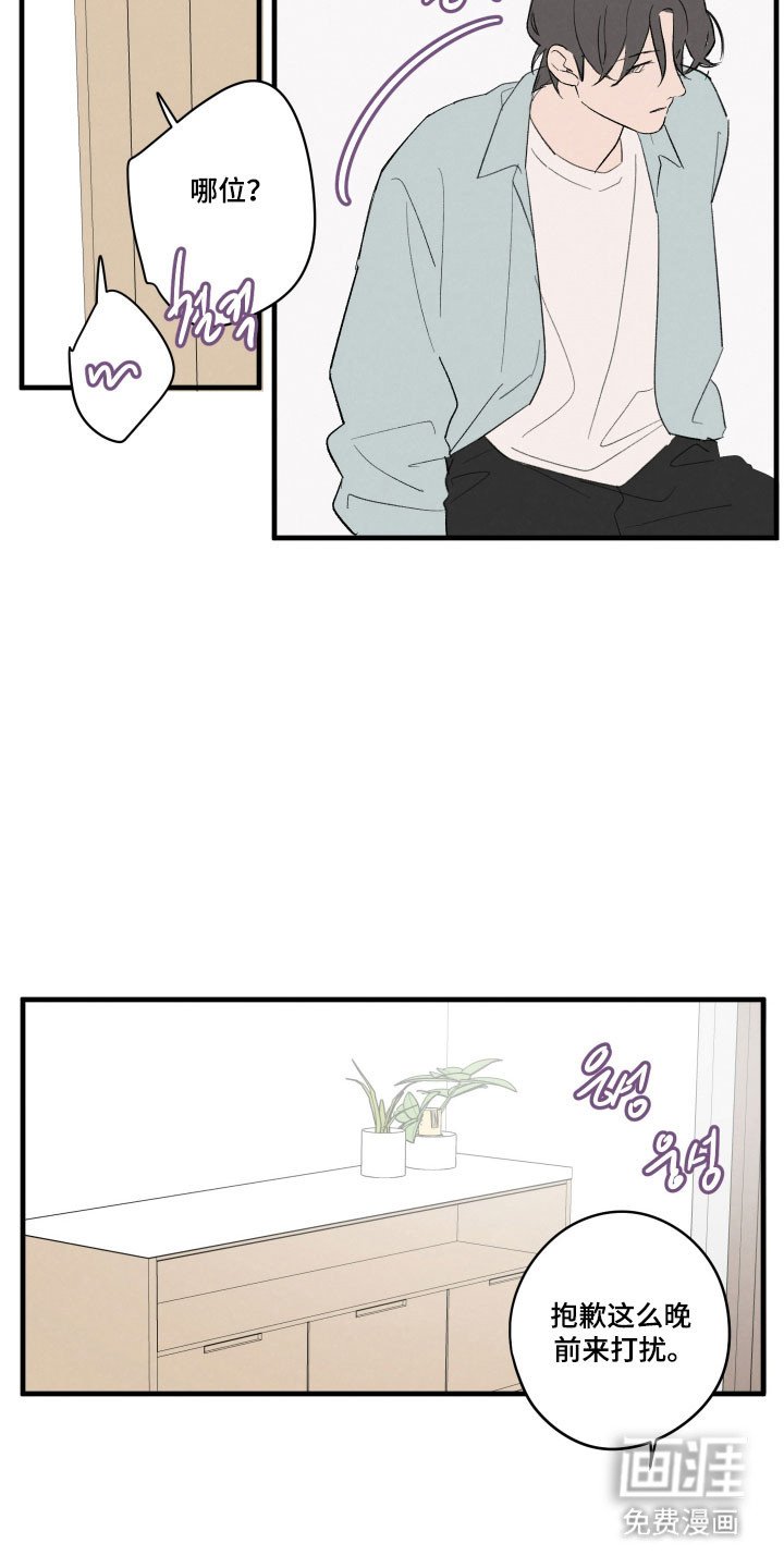 第71章：【第二季】黑暗静止