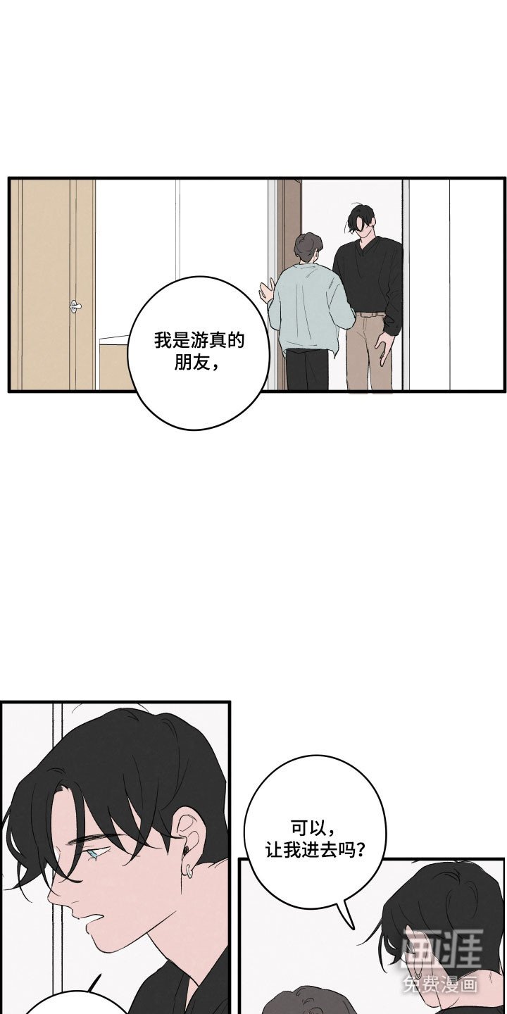 第71章：【第二季】黑暗静止
