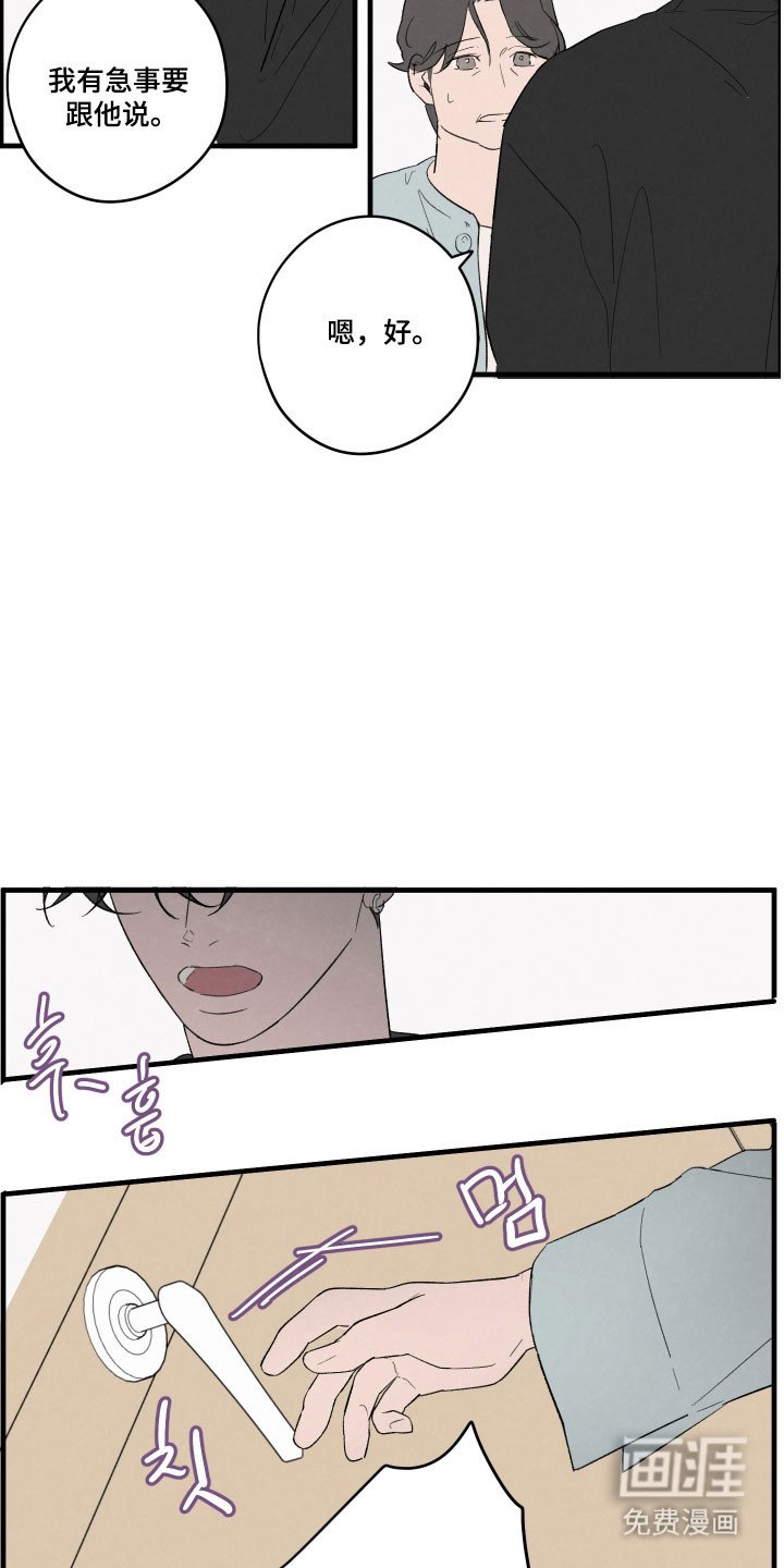 第71章：【第二季】黑暗静止