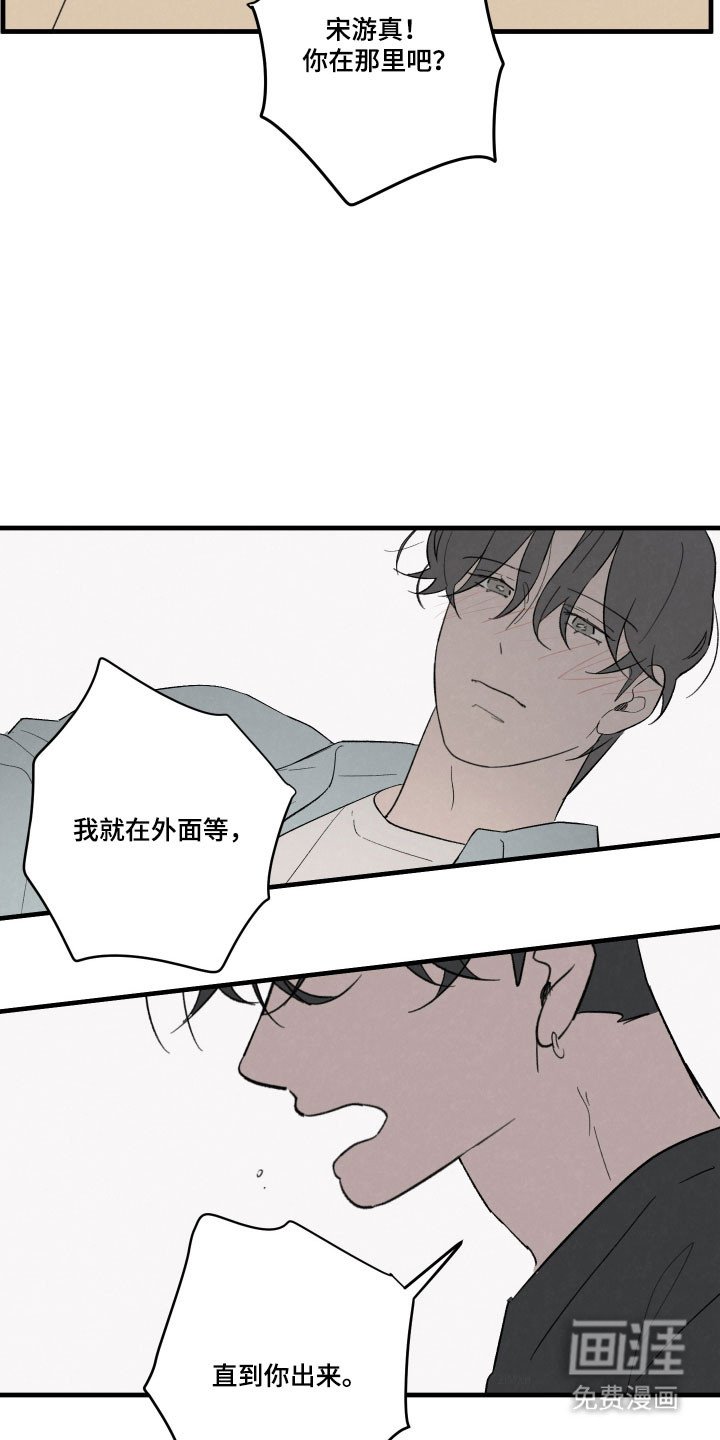 第71章：【第二季】黑暗静止