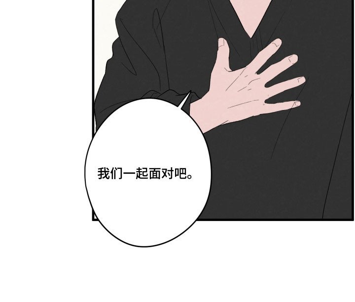 第71章：【第二季】黑暗静止