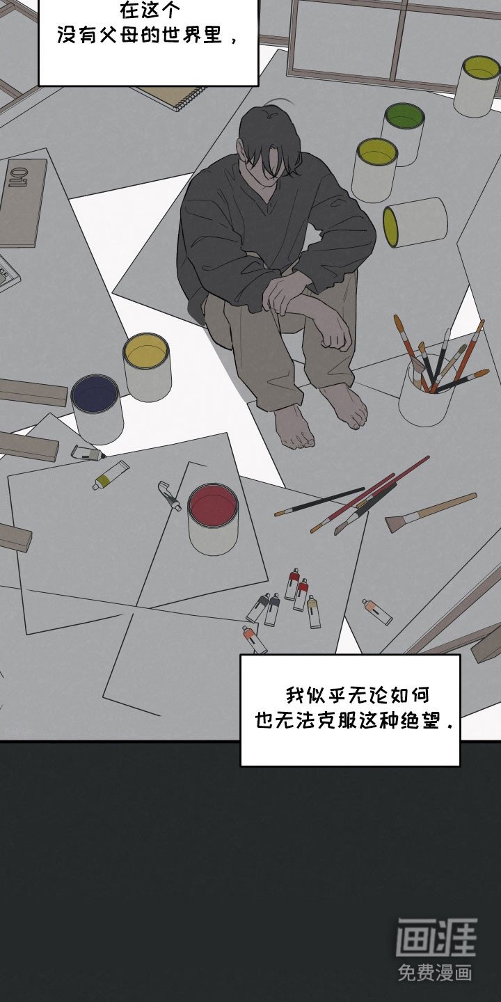 第72章：【第二季】光的救赎