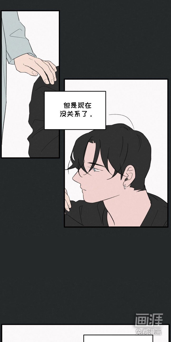 第72章：【第二季】光的救赎