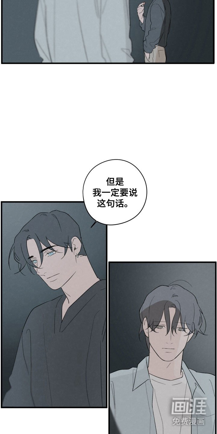 第72章：【第二季】光的救赎