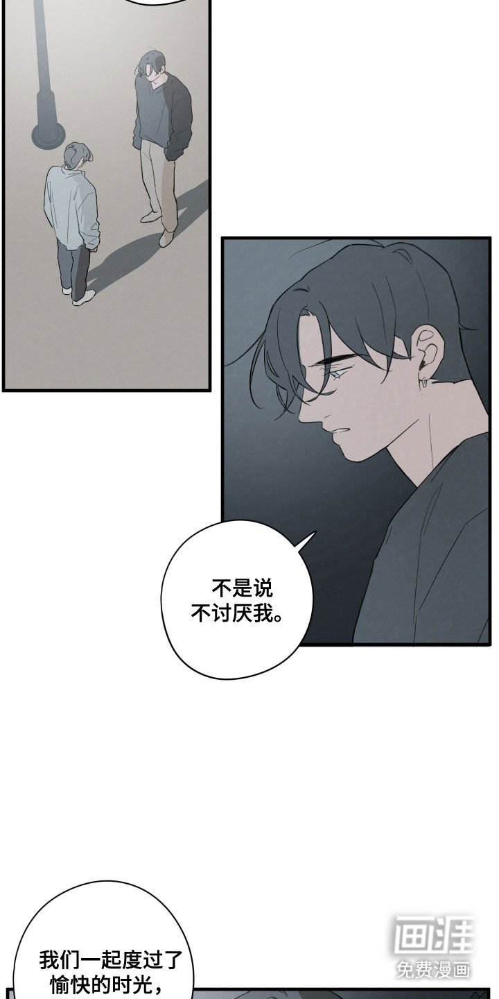 第72章：【第二季】光的救赎