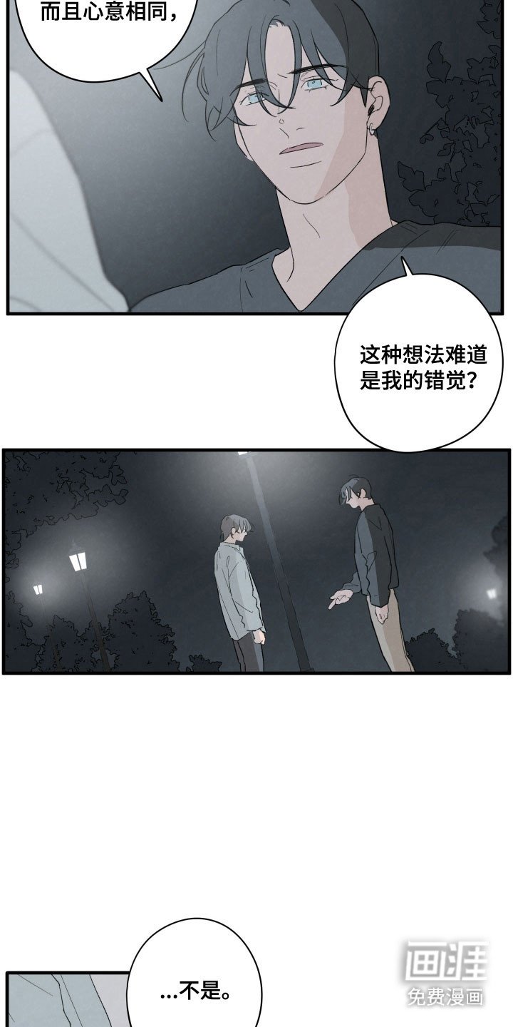 第72章：【第二季】光的救赎