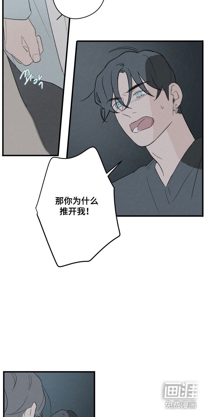 第72章：【第二季】光的救赎