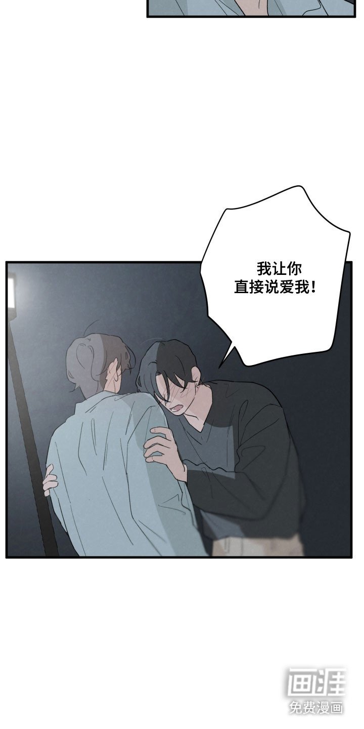 第72章：【第二季】光的救赎