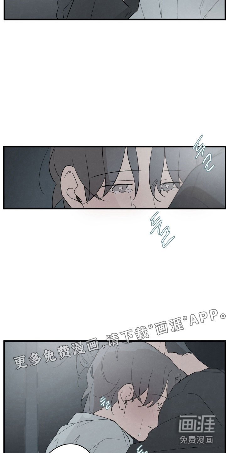第73章：【第二季】我爱你