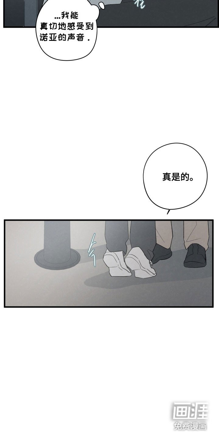 第73章：【第二季】我爱你
