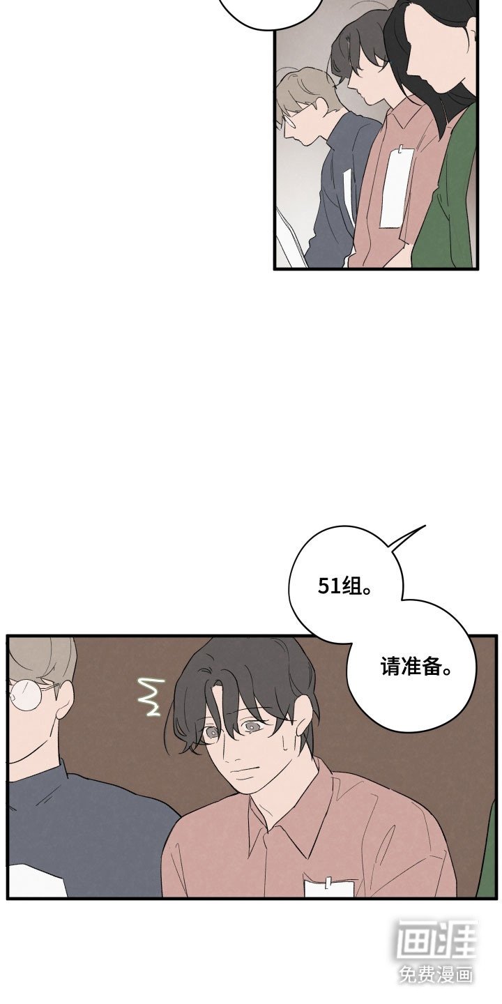 第74章：【第二季】吃醋