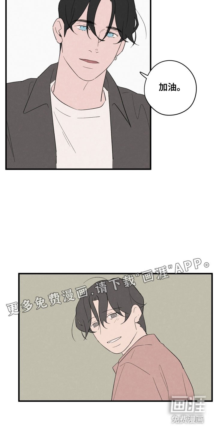 第74章：【第二季】吃醋