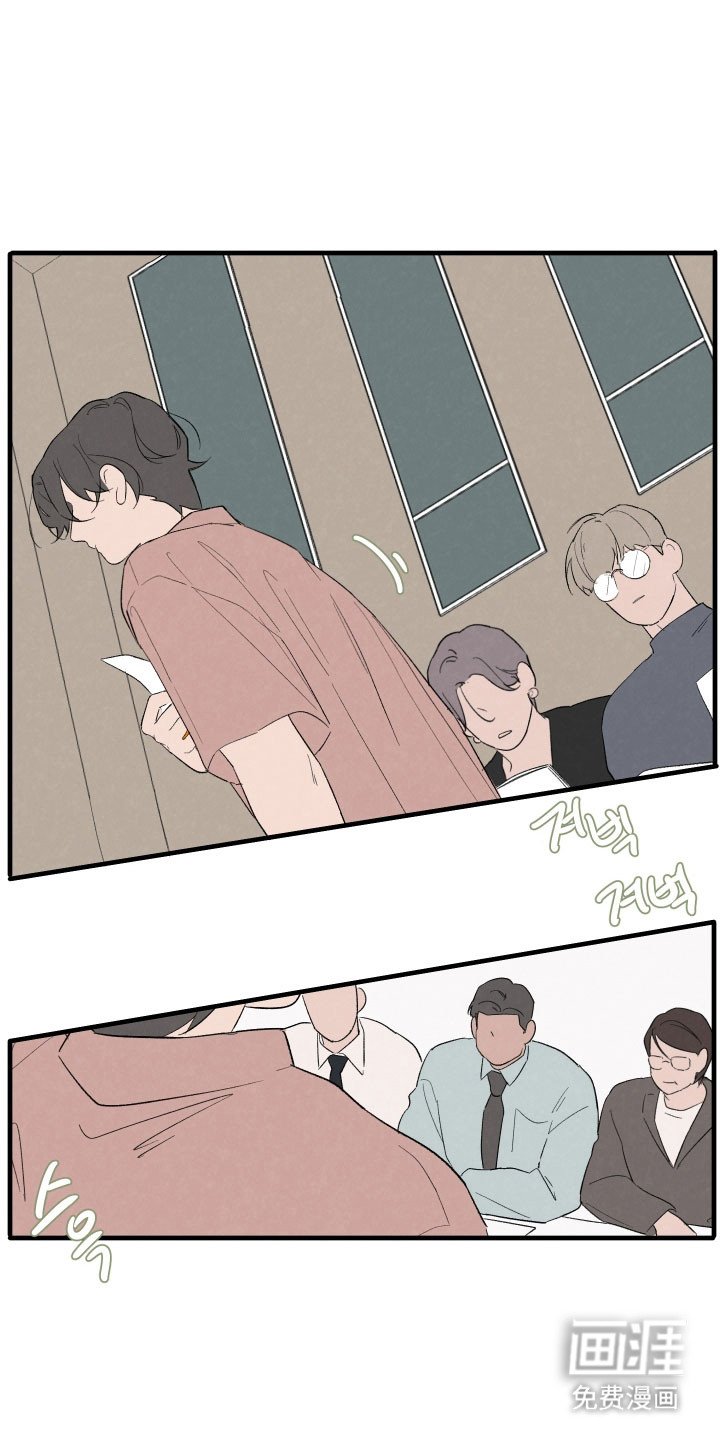 第74章：【第二季】吃醋