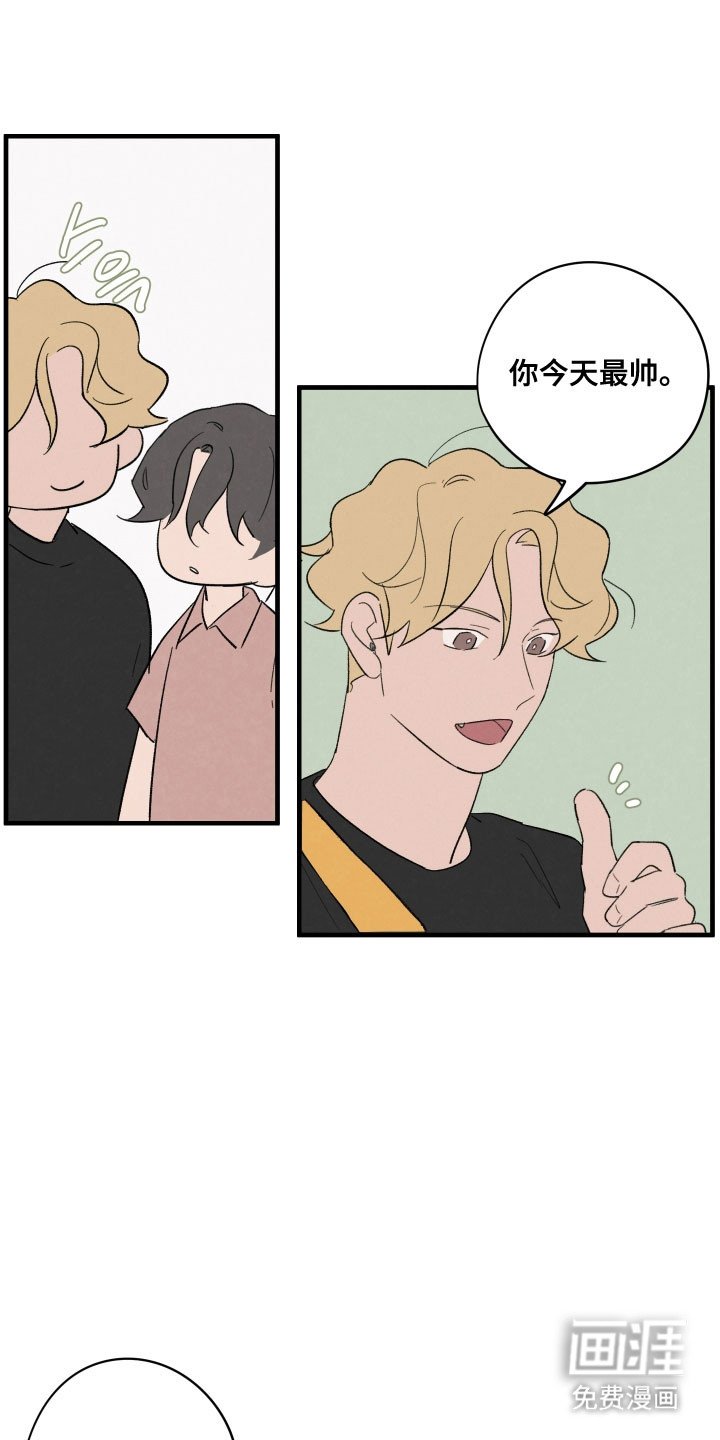第74章：【第二季】吃醋