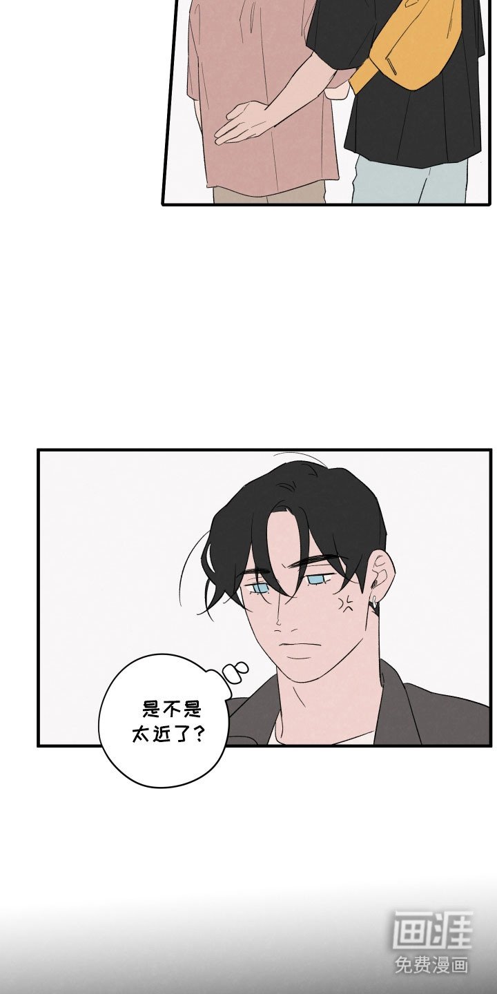 第74章：【第二季】吃醋