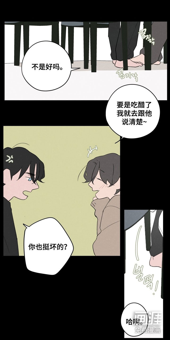 第75章：【第二季】不祥预感