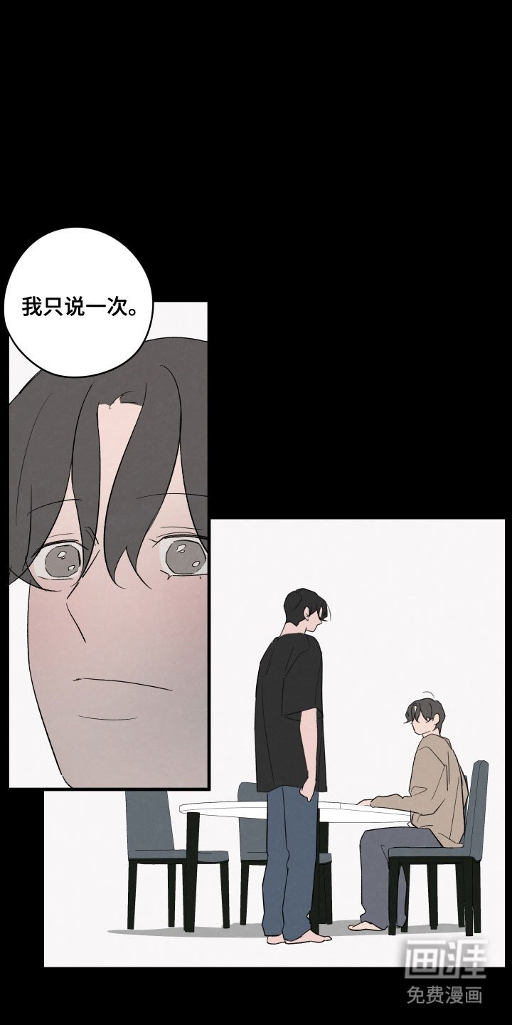 第75章：【第二季】不祥预感