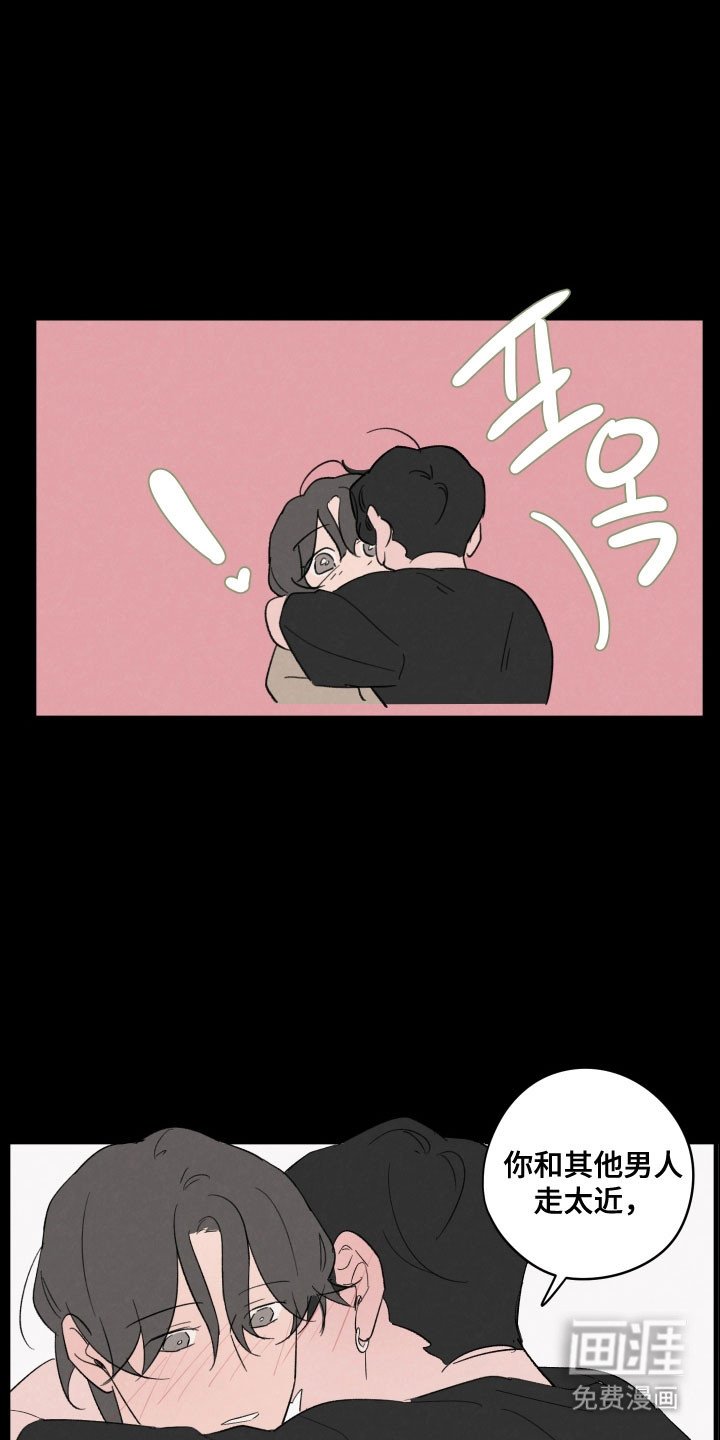 第75章：【第二季】不祥预感
