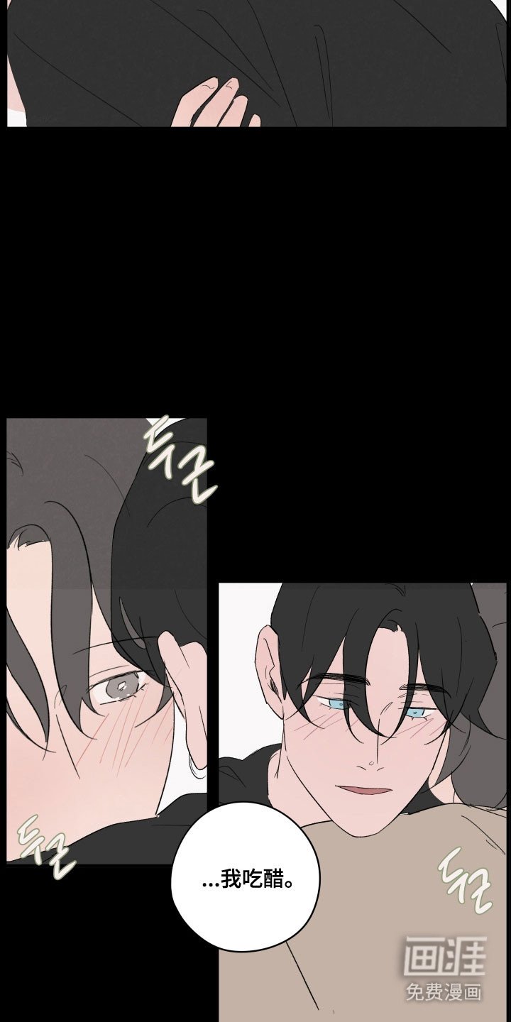 第75章：【第二季】不祥预感