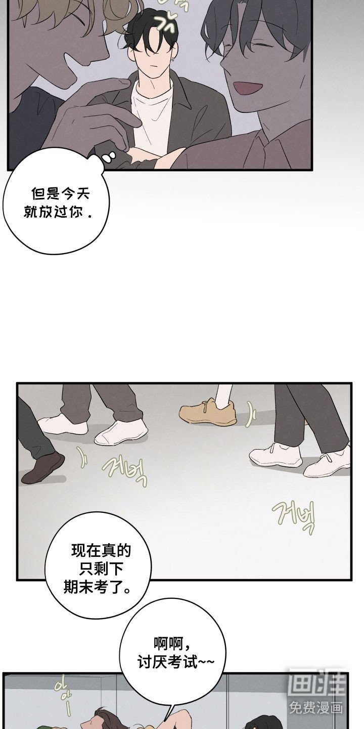 第75章：【第二季】不祥预感