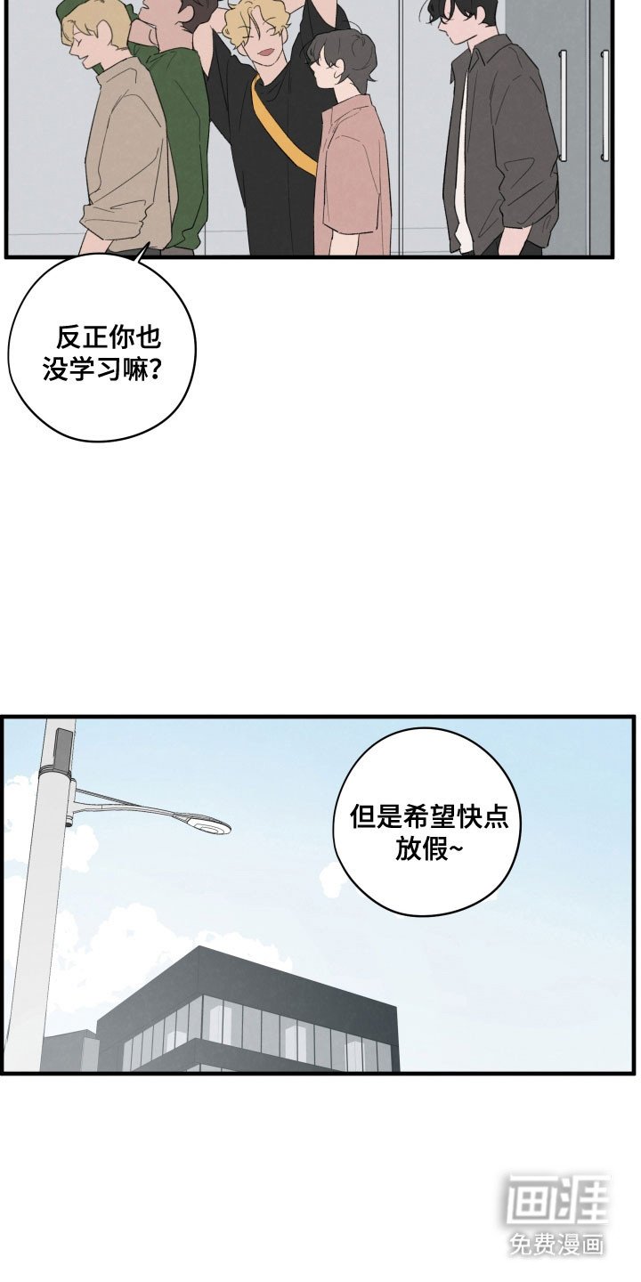第75章：【第二季】不祥预感