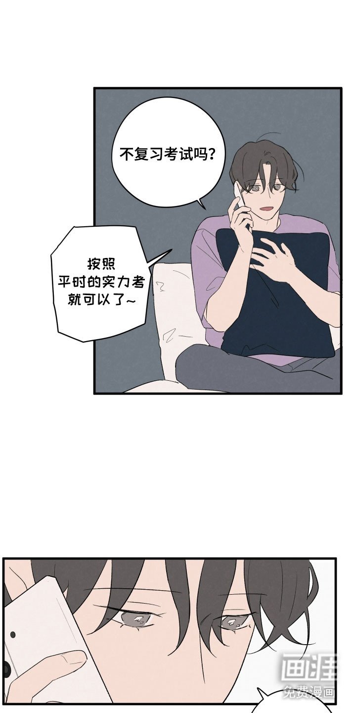 第75章：【第二季】不祥预感
