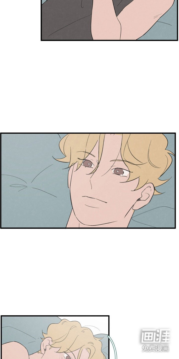 第76章：【第二季】被拒绝