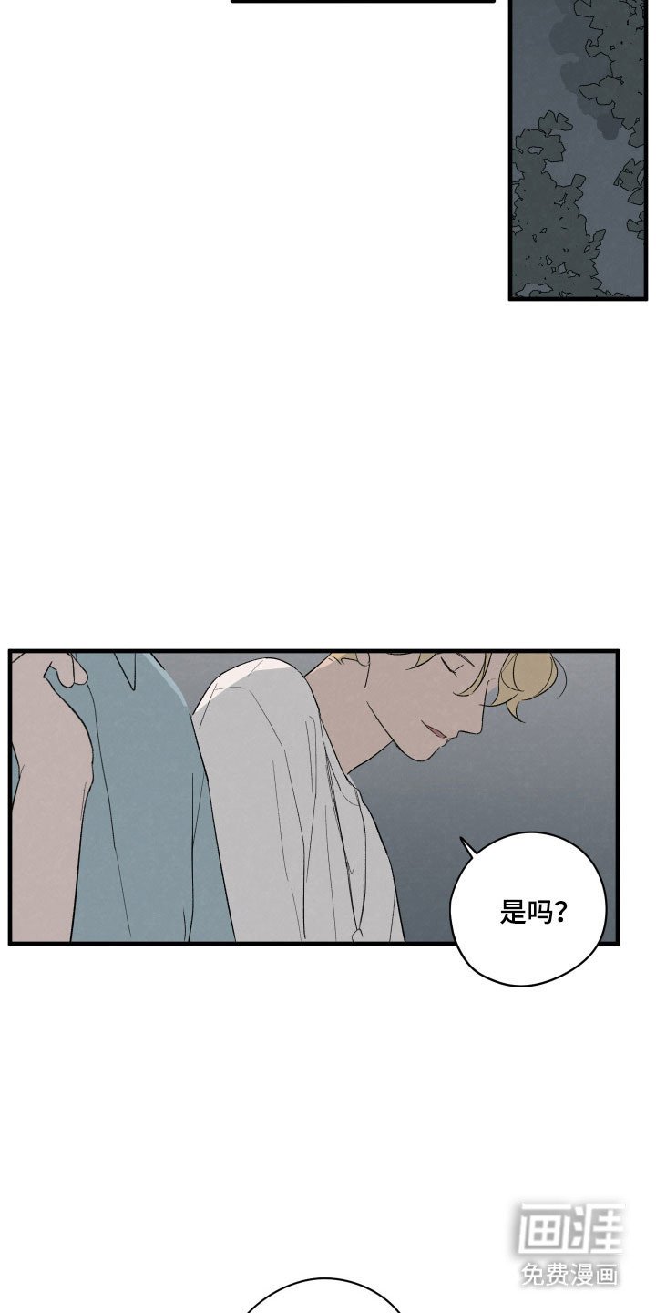 第77章：【第二季】抓住爱