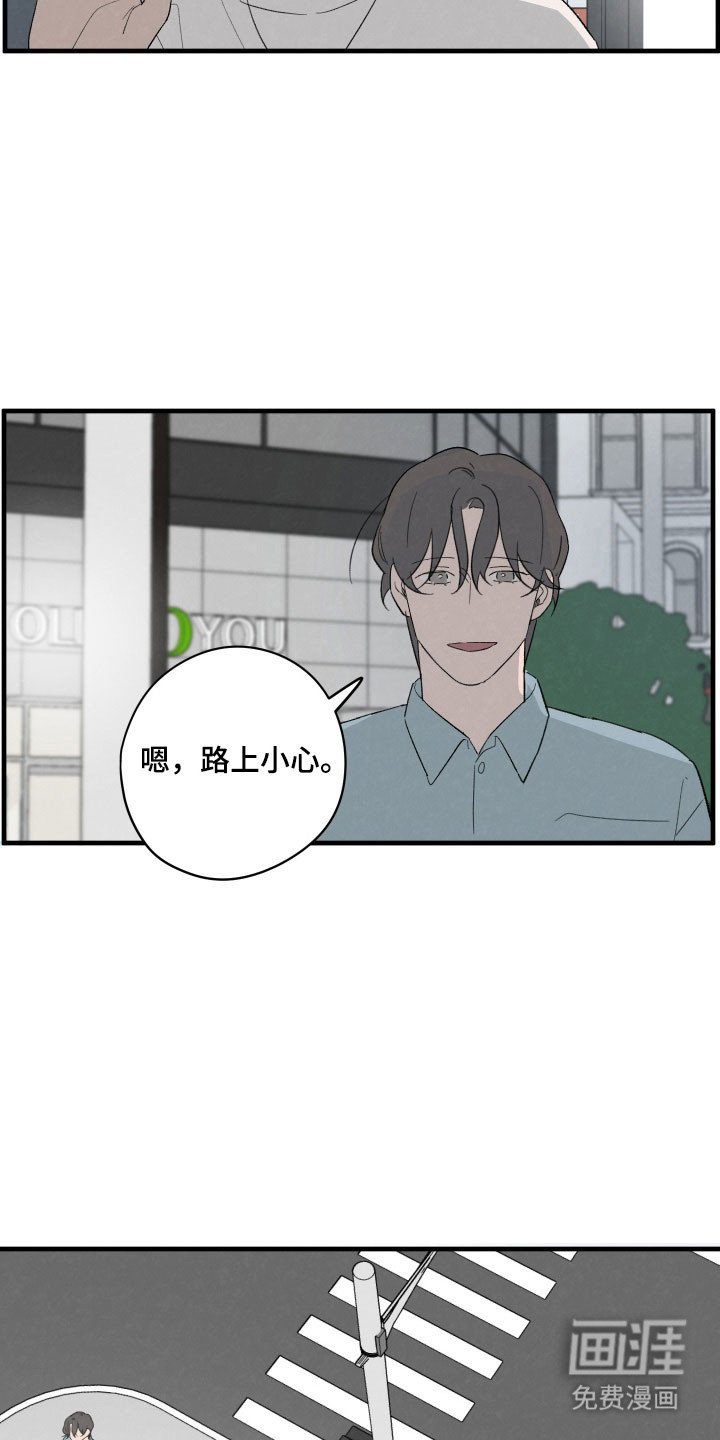 第77章：【第二季】抓住爱
