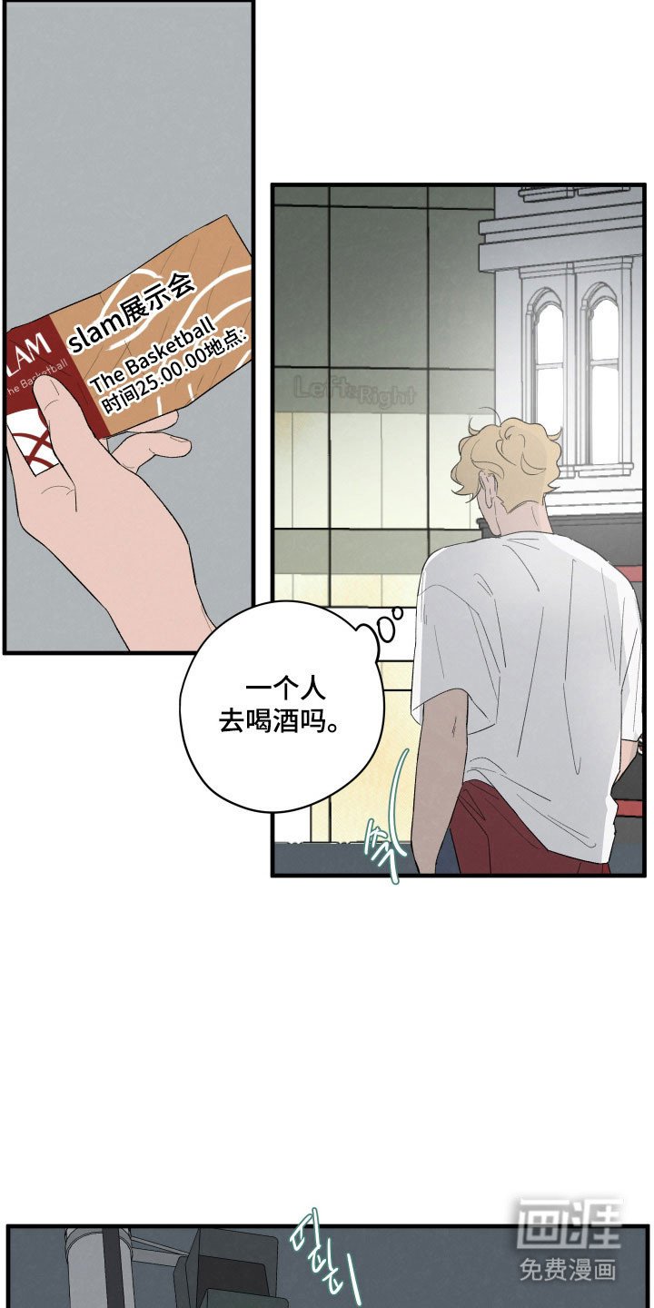 第77章：【第二季】抓住爱