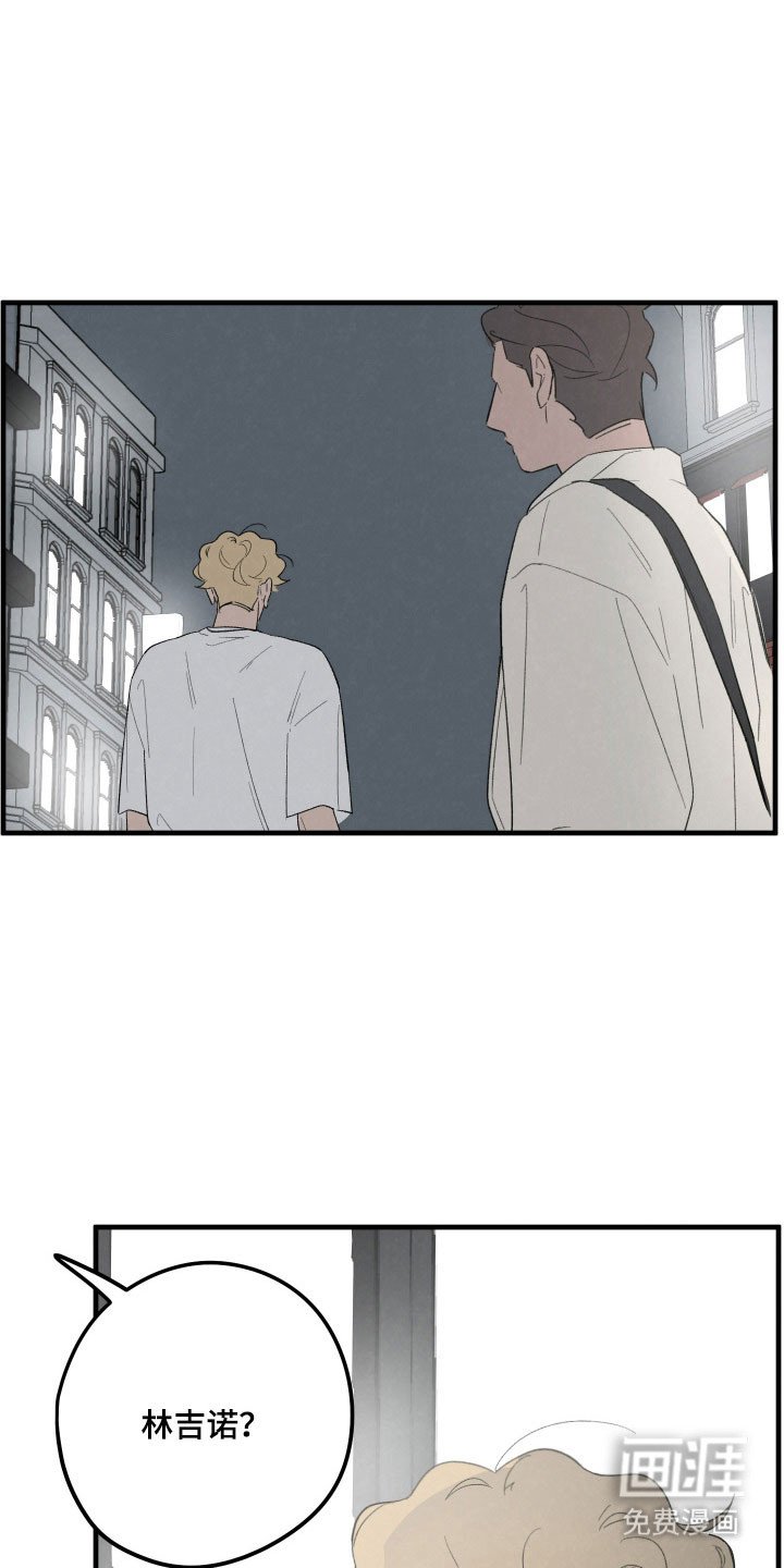 第77章：【第二季】抓住爱