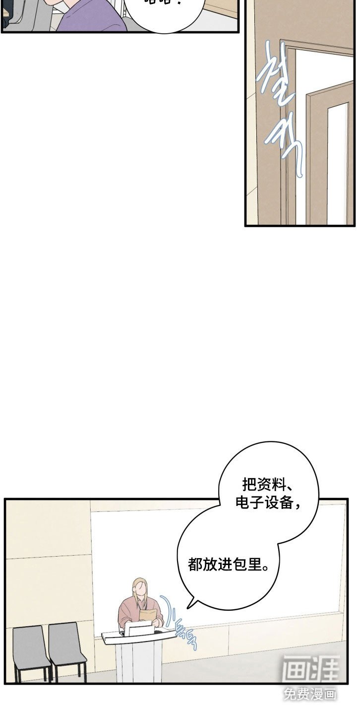 第78章：【第二季】获得大奖