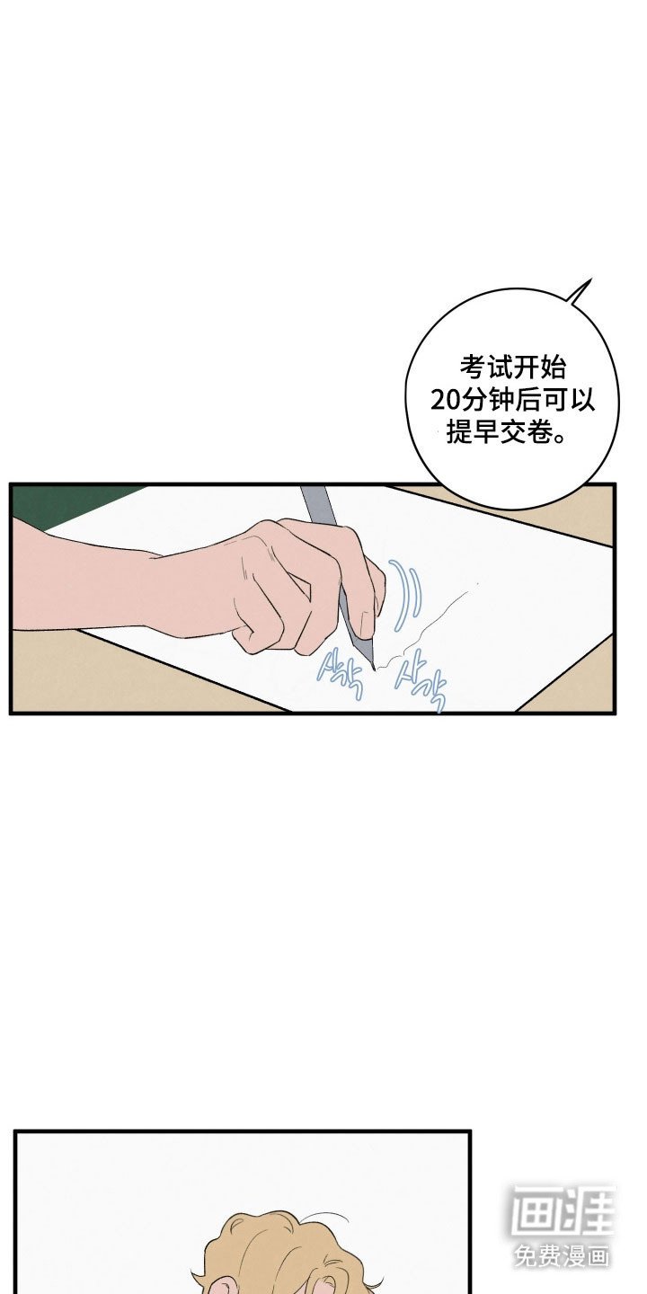 第78章：【第二季】获得大奖