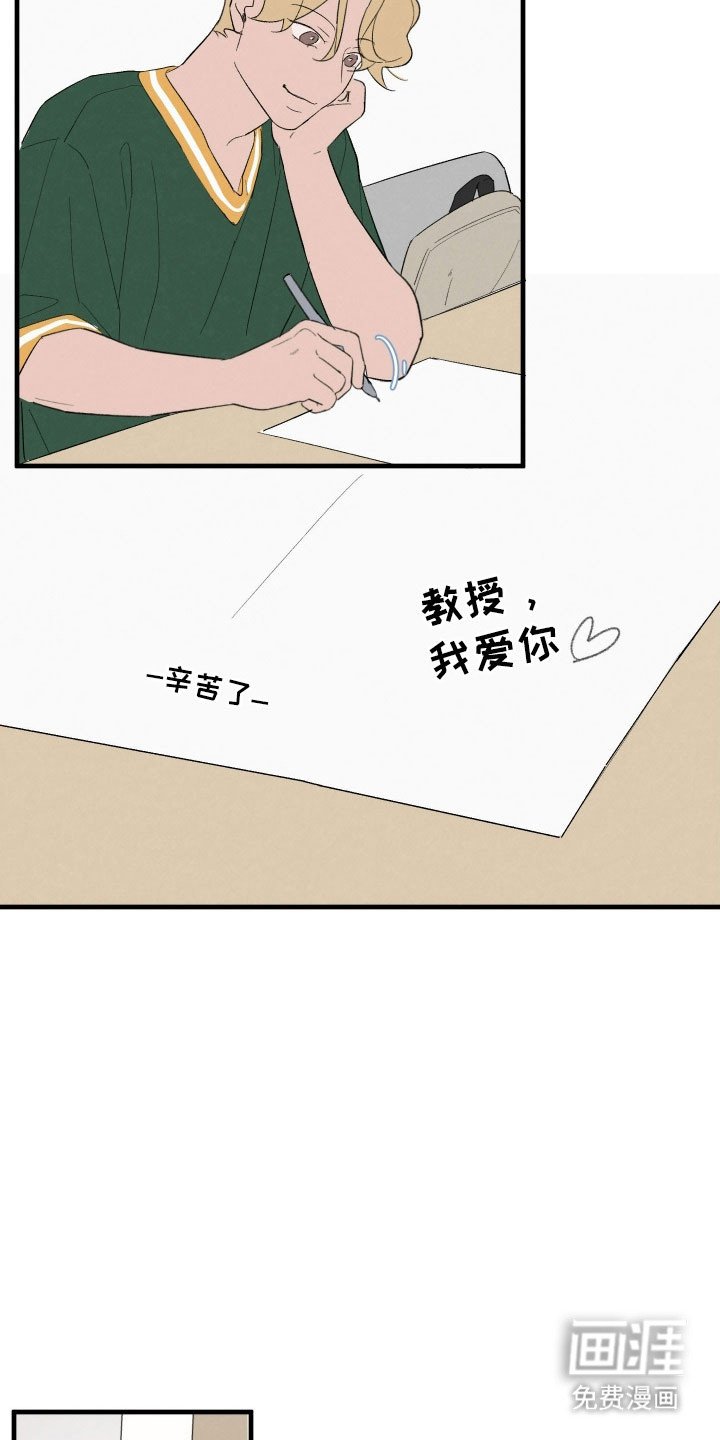 第78章：【第二季】获得大奖