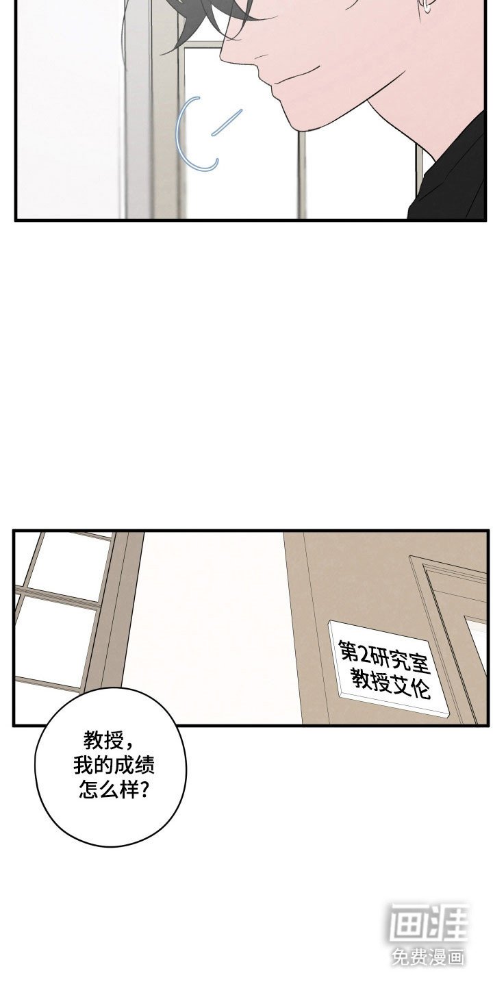 第78章：【第二季】获得大奖