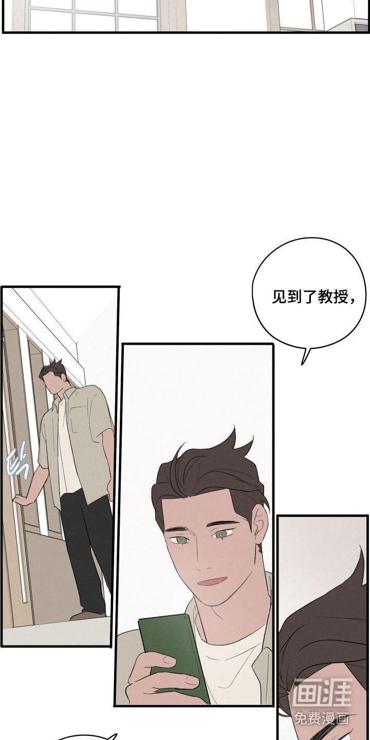 第78章：【第二季】获得大奖