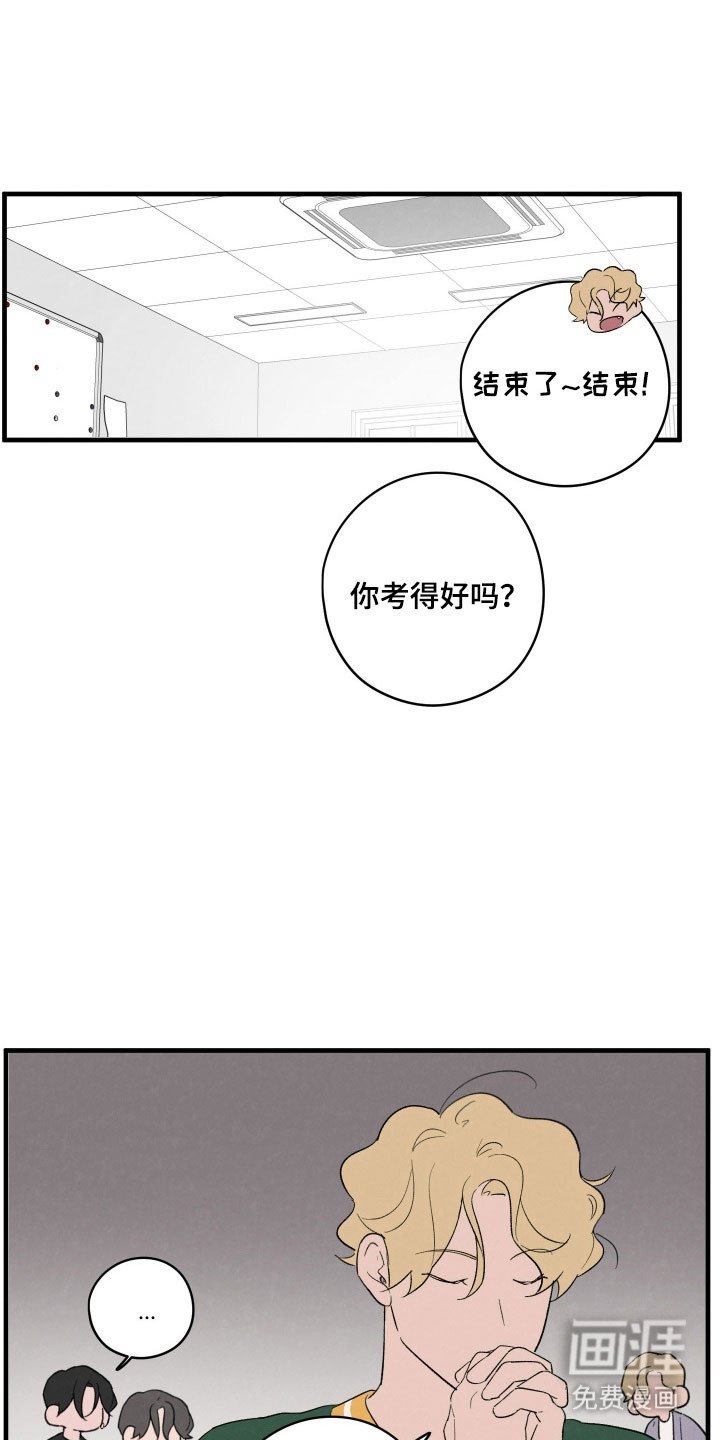 第78章：【第二季】获得大奖