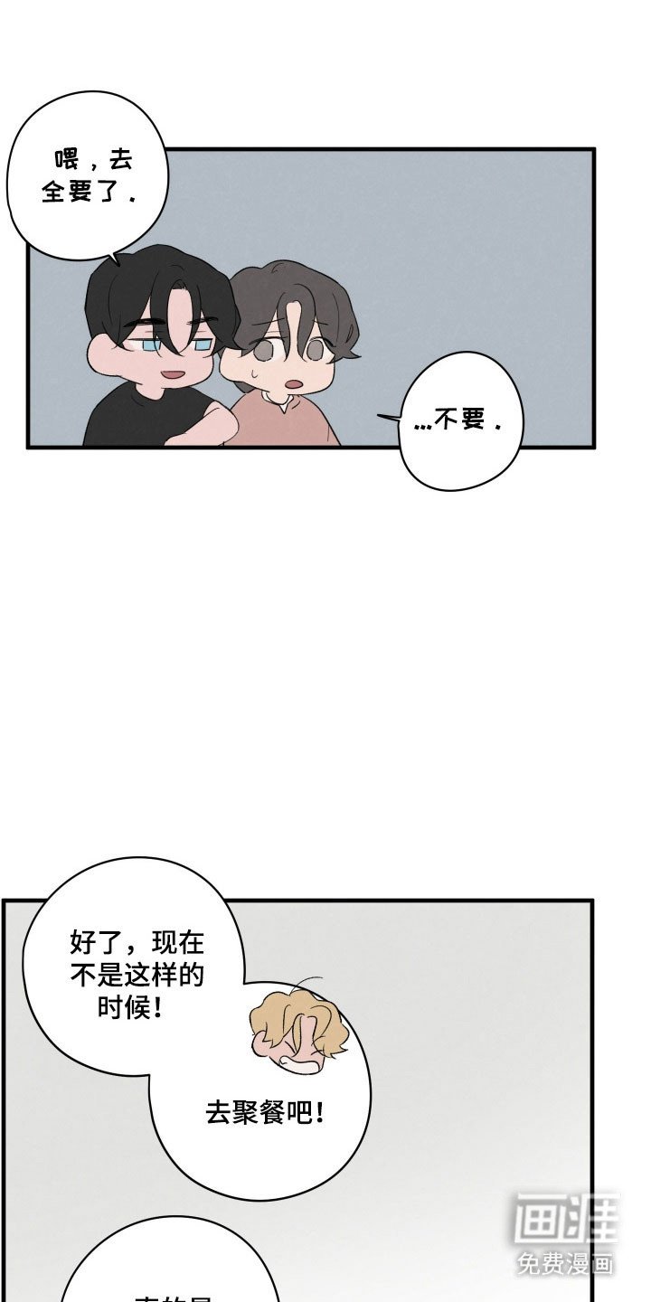 第79章：【第二季】奇迹来了（完结）
