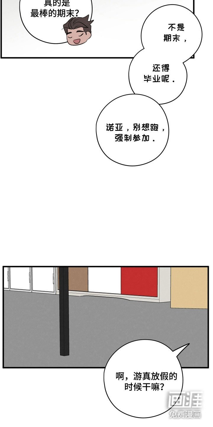 第79章：【第二季】奇迹来了（完结）